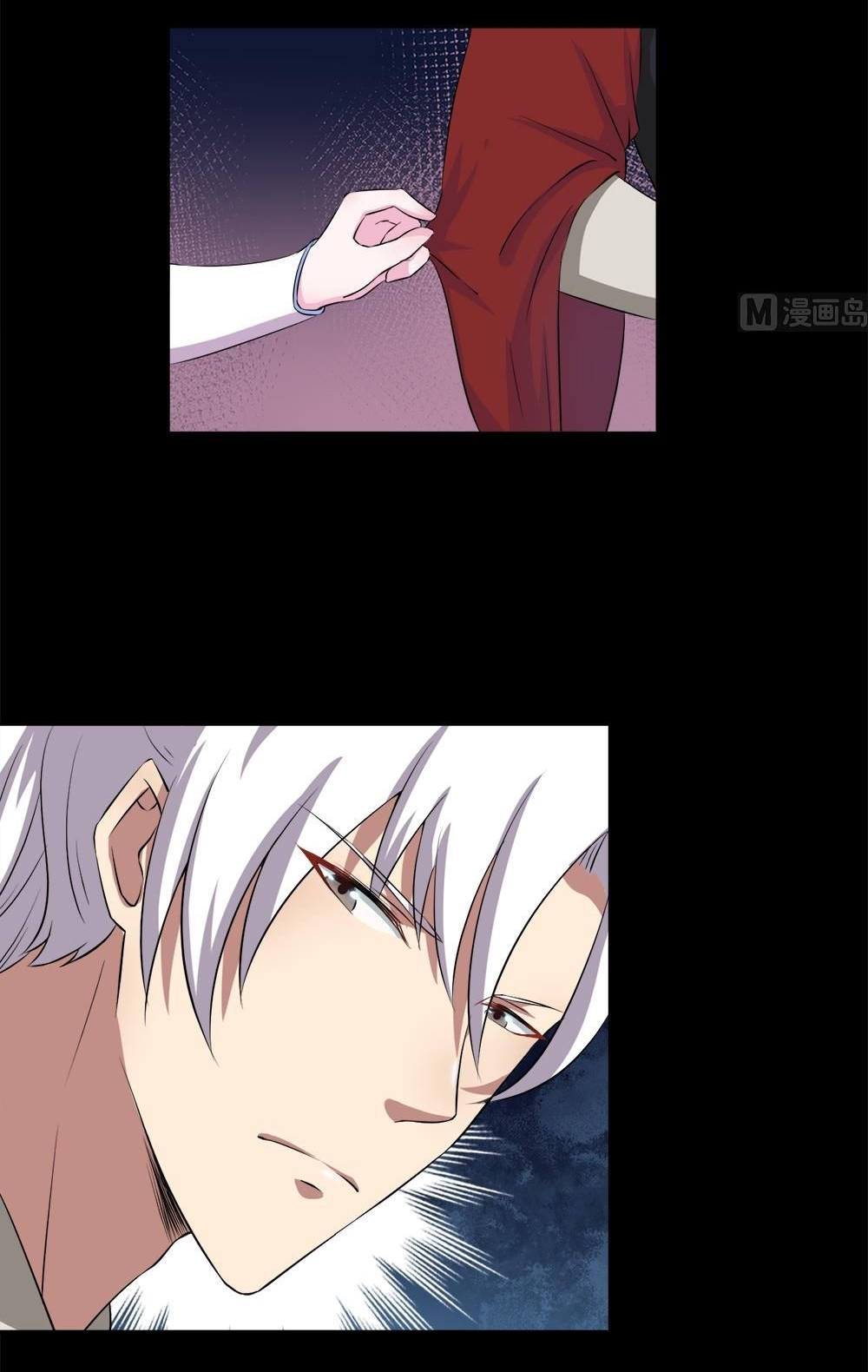 มหาจอมปราชญ์ ปราณเทวะ ตอนที่ 32 หน้า 4