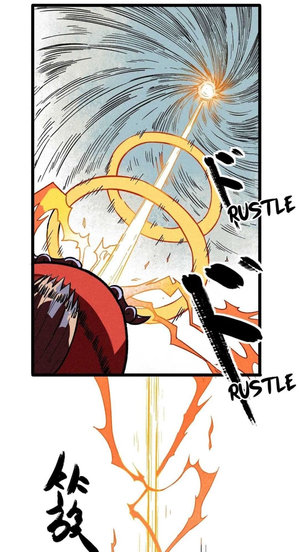 The Strong, The Few, True Cultivators on Campus : วิทยาเขตผู้ฝึกฝนวิญญาณที่แท้จริง ตอนที่ 5 หน้า 25