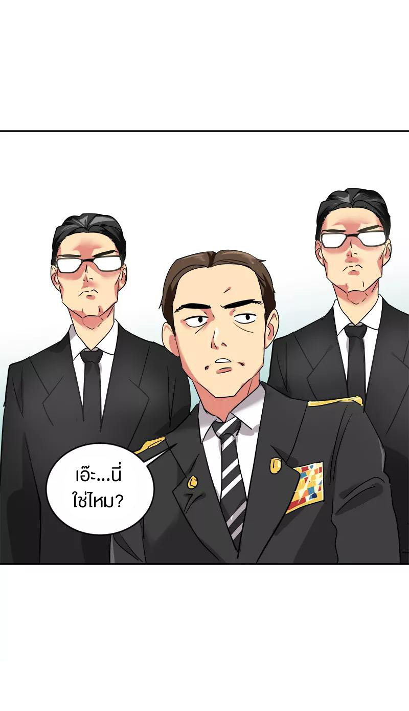 หัวใจดวงนี้ พิเศษเพื่อเธอ ตอนที่ 7 หน้า 5