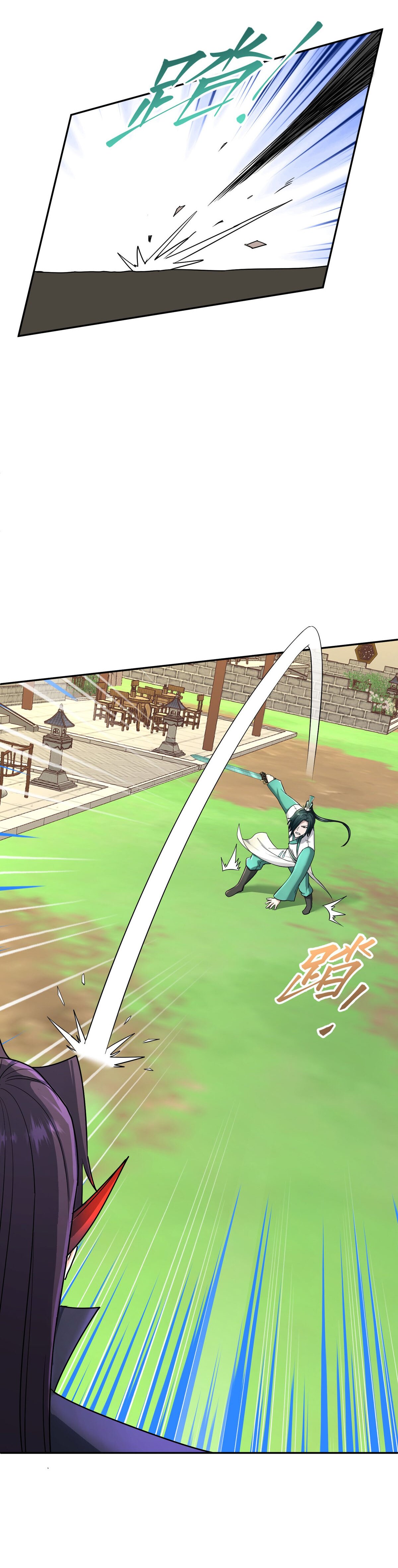 เกิดใหม่ในร่างบรรพบุรุษลัทธิมาร(จบ) ตอนที่ 8 หน้า 19