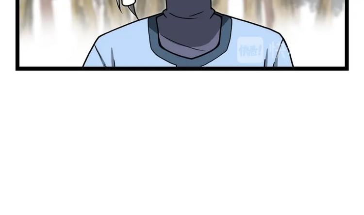 Peerless sword god เทพกระบี่ไรเทียมทาน ตอนที่ 12 หน้า 21