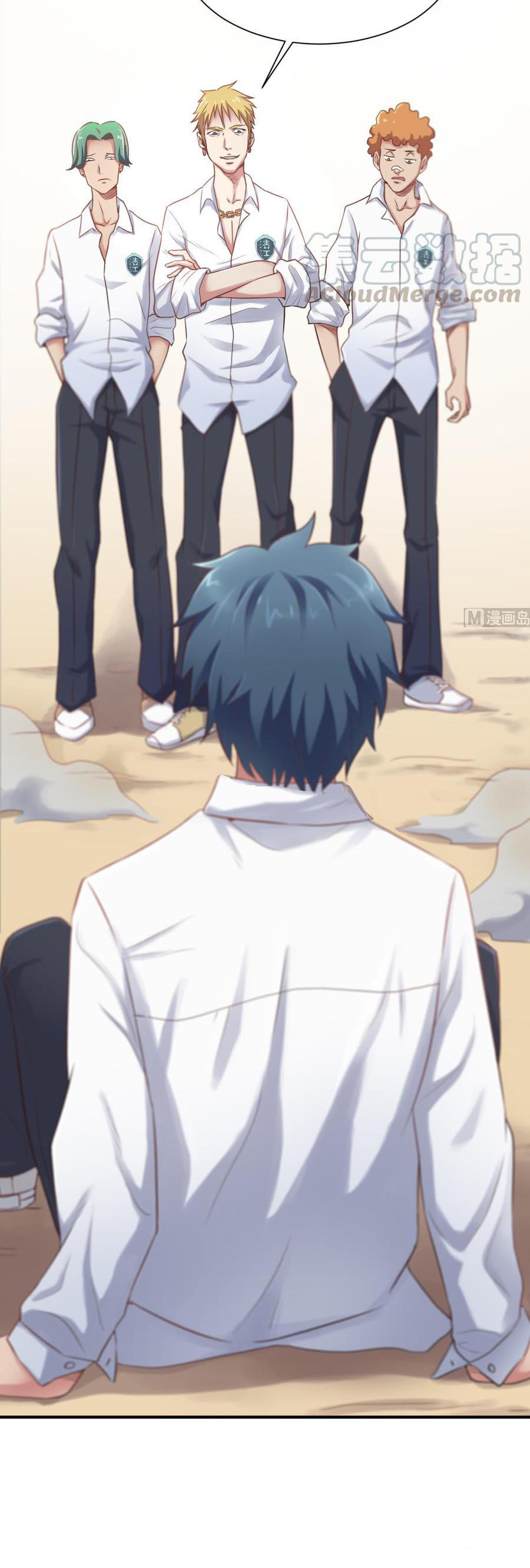 เทพเซียนหมอ ของยัยเทพธิดา ตอนที่ 3 หน้า 10