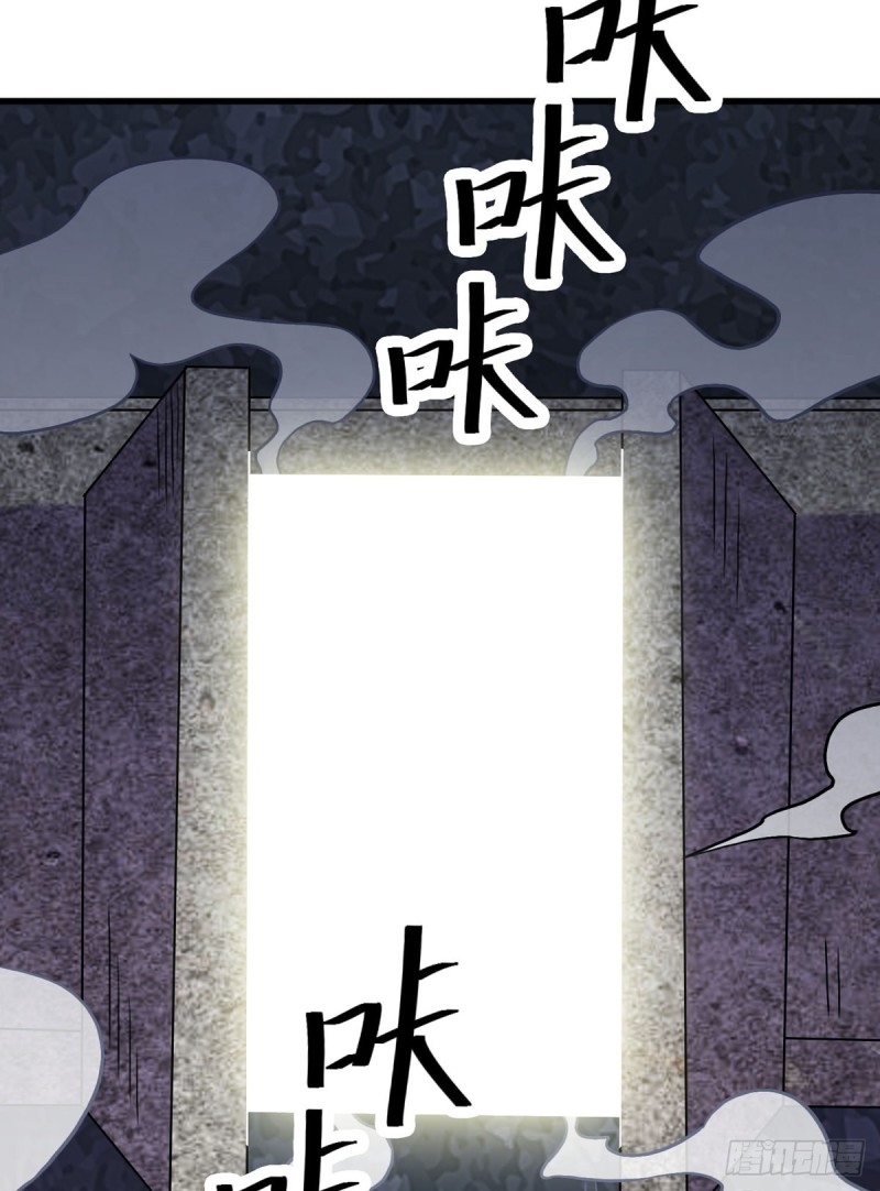 super genius doctor ตอนที่ 21 หน้า 30