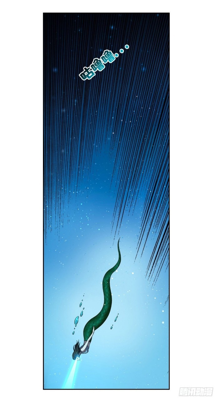 การเกิดใหม่ของพระเจ้ากับระบบผลาญเงินสุดกาว ตอนที่ 75 หน้า 2