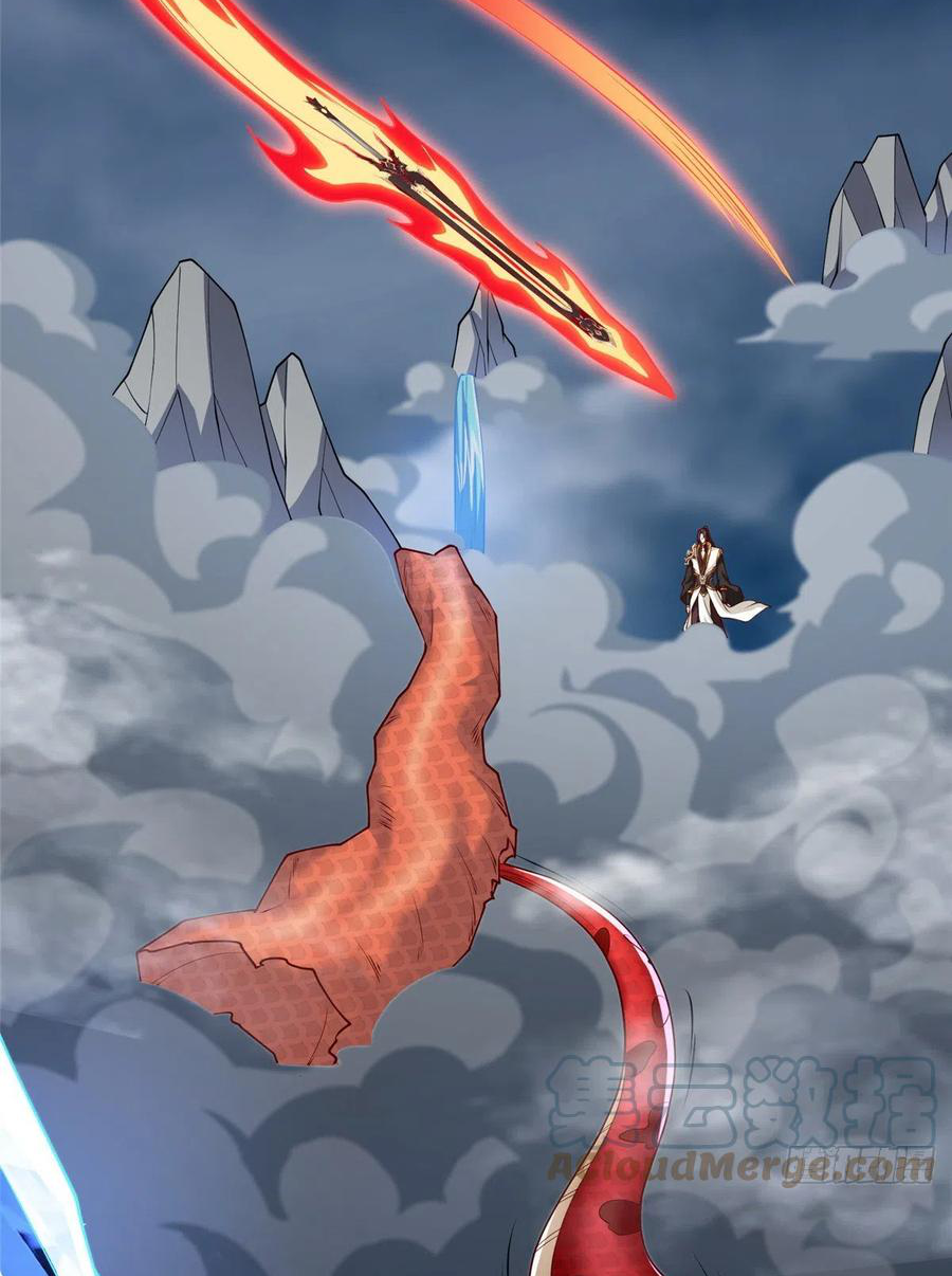 (ชนจีน) Dragon Master (จูหมิง นักรบเซียนมังกร) ตอนที่ 96 หน้า 4