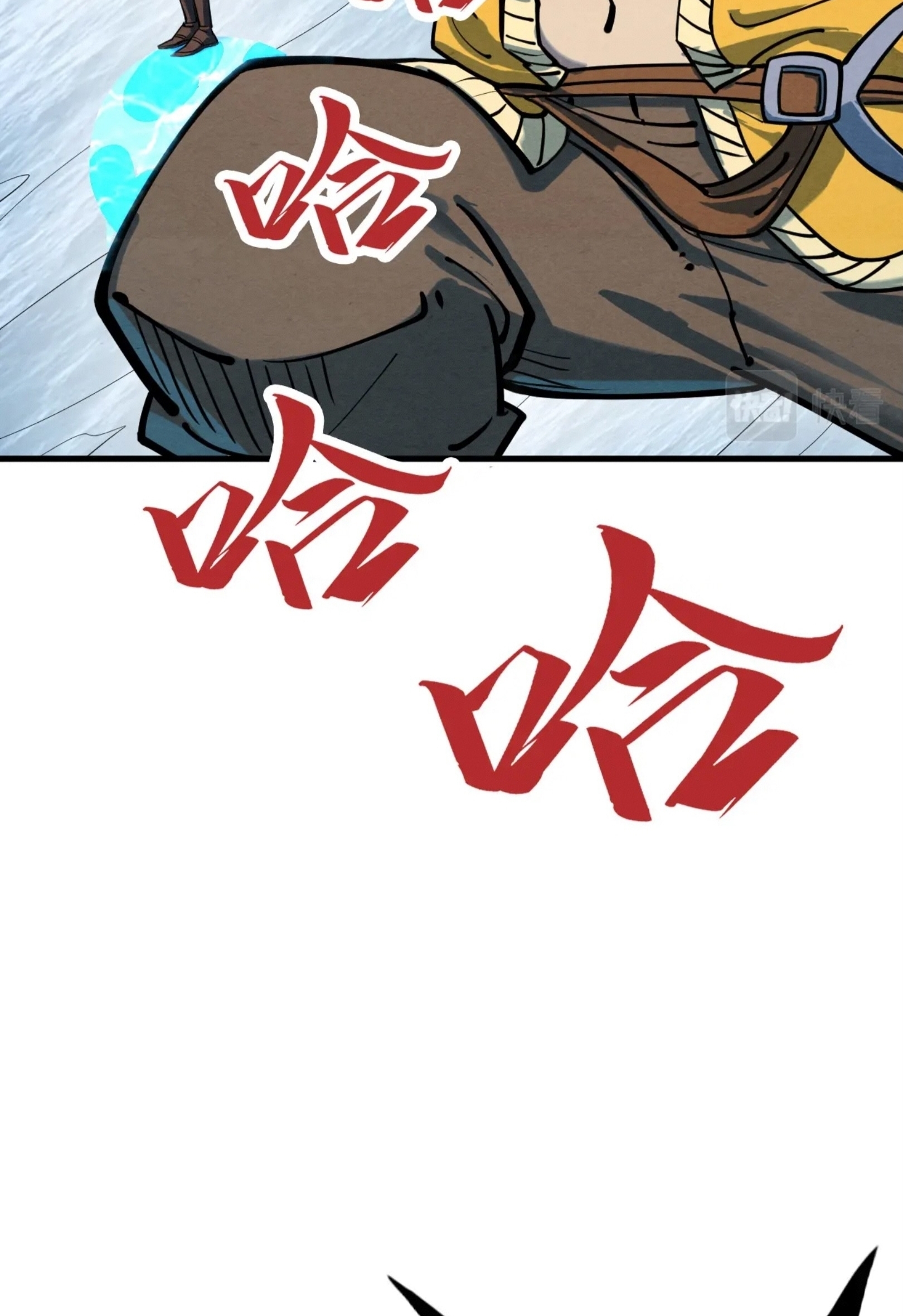 มหาเทพนิรันดร์กาล ตอนที่ 103 หน้า 46