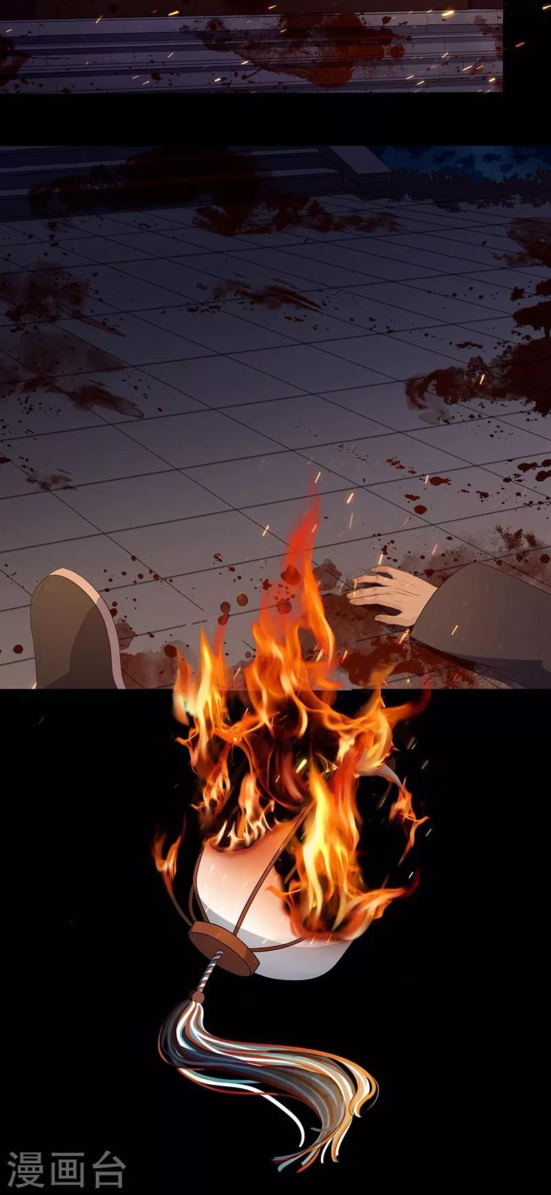 Worldwide recruitment ตอนที่ 10 หน้า 18