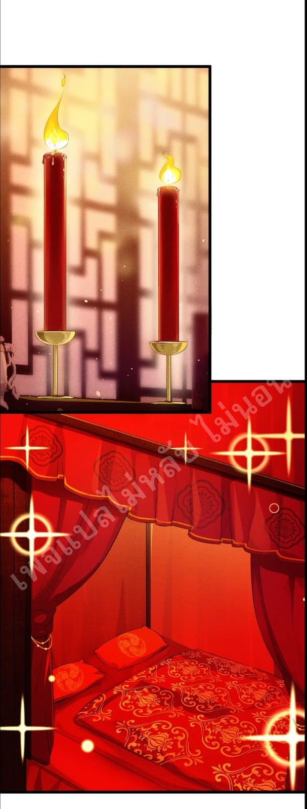 สุดยอดพ่อครัวเจ้าแห่งฮาเร็ม ตอนที่ 11 หน้า 14