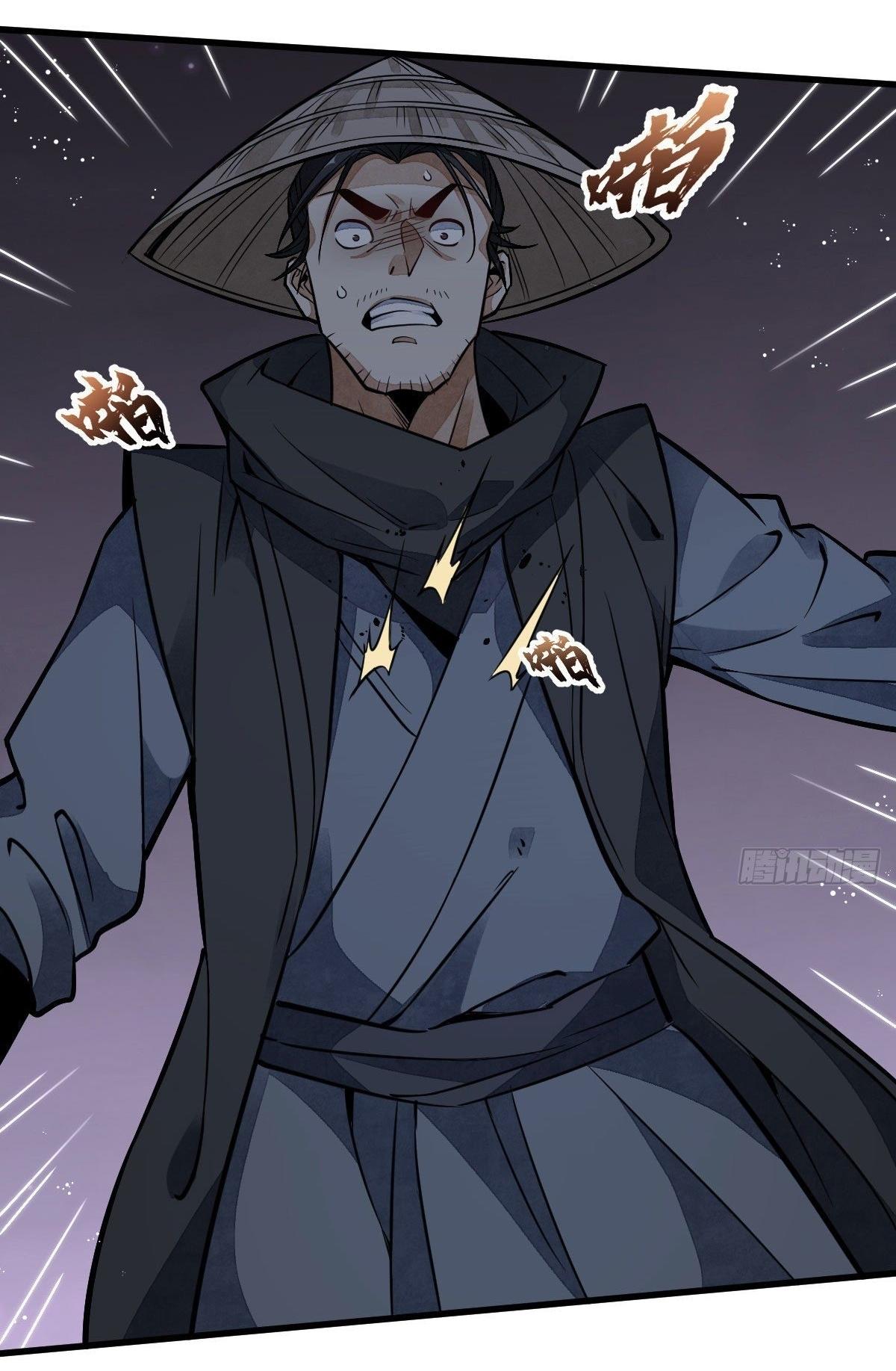 Lan Ke Qi Yuan ตอนที่ 25 หน้า 2