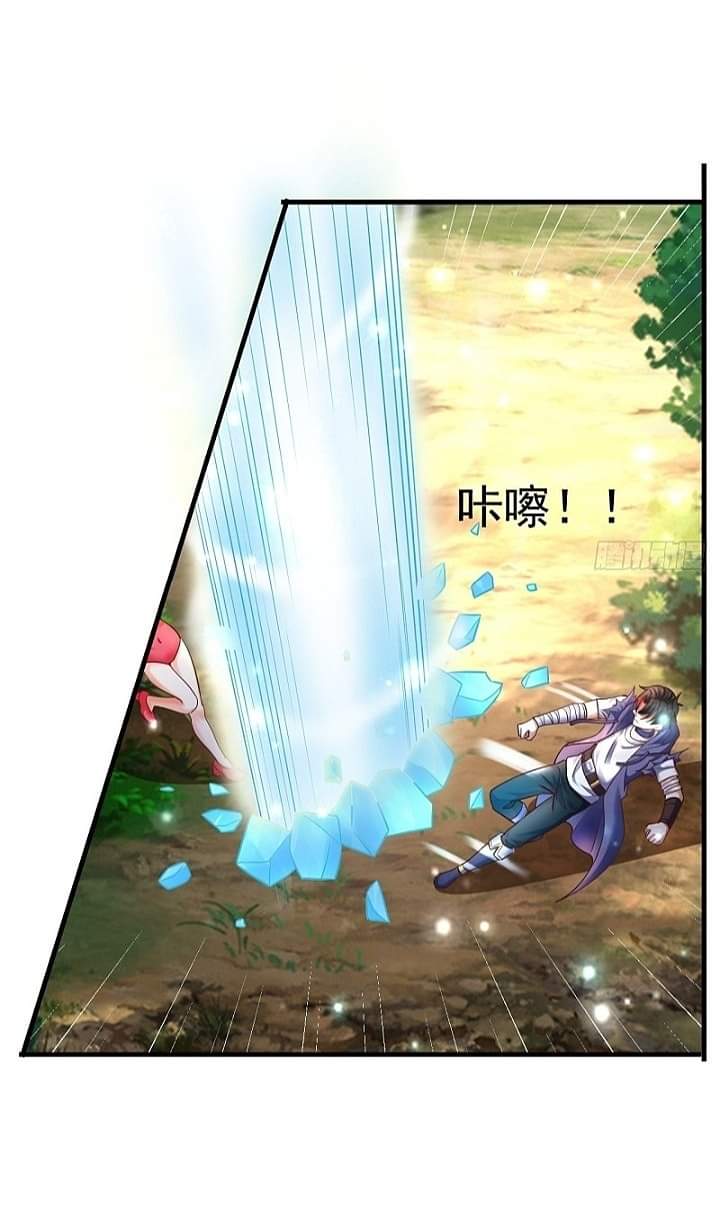 The best game master of the city – สุดยอดเซียนเกมแห่งคนร ตอนที่ 15 หน้า 34