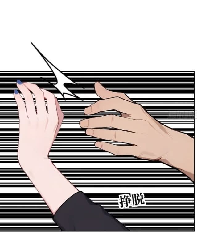 ถึงข้าจะแค่ขั้นสร้างรากฐาน แต่ข้าก็เทพ ( อัพตอนใหม่ทุกวัน เสาร์ ) กลุ่มชนแล้ว ตอนที่ 7 หน้า 32