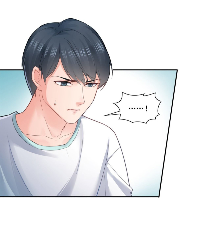 (ชนจีน)Perfect Secret Love The Bad New Wife Is a Little Sweet ตอนที่ 76 หน้า 14