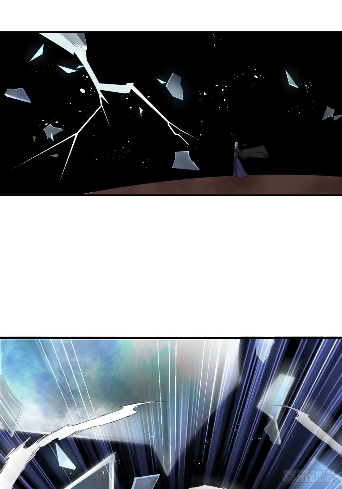 ตัวแปรจุติ ตอนที่ 111 หน้า 38