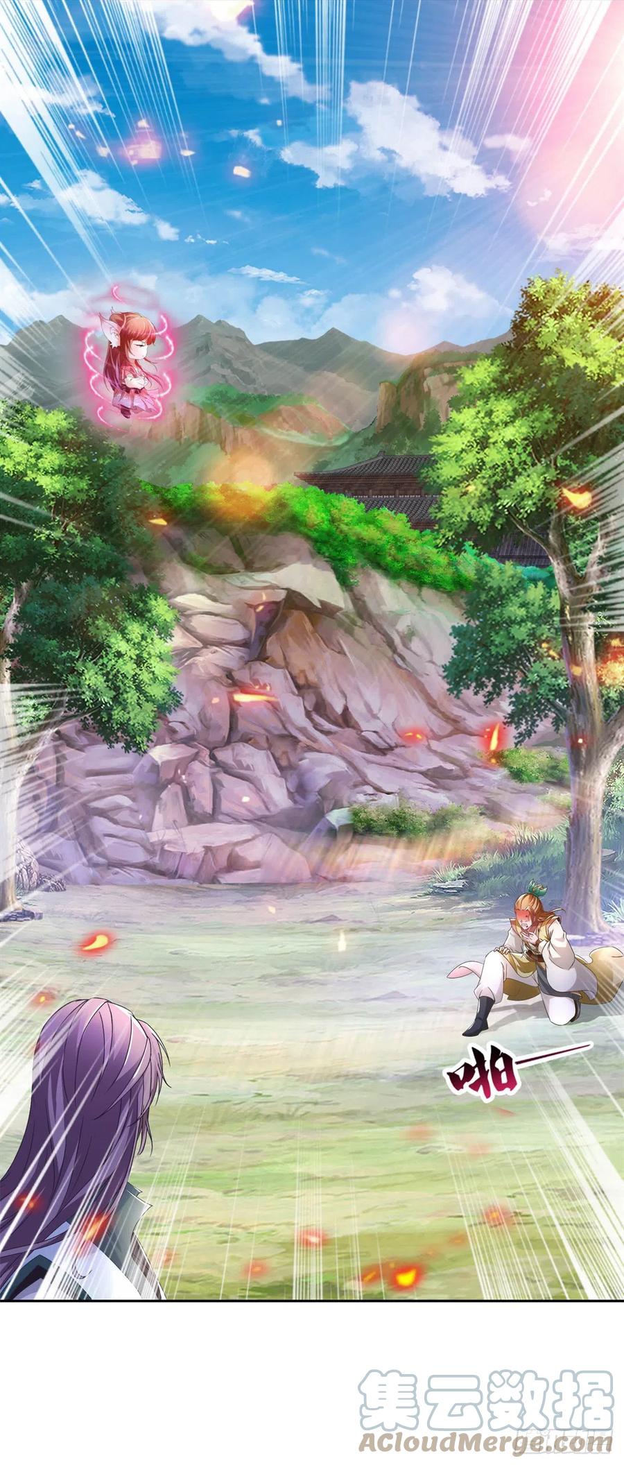 จักรพรรดิวิญญาณศักดิ์สิทธิ์ (ทันจีน) ตอนที่ 268 หน้า 27