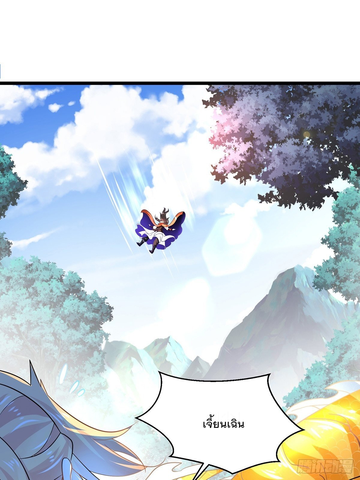 เทพกระบี่มรณะ (ชนจีน) ตอนที่ 56 หน้า 32