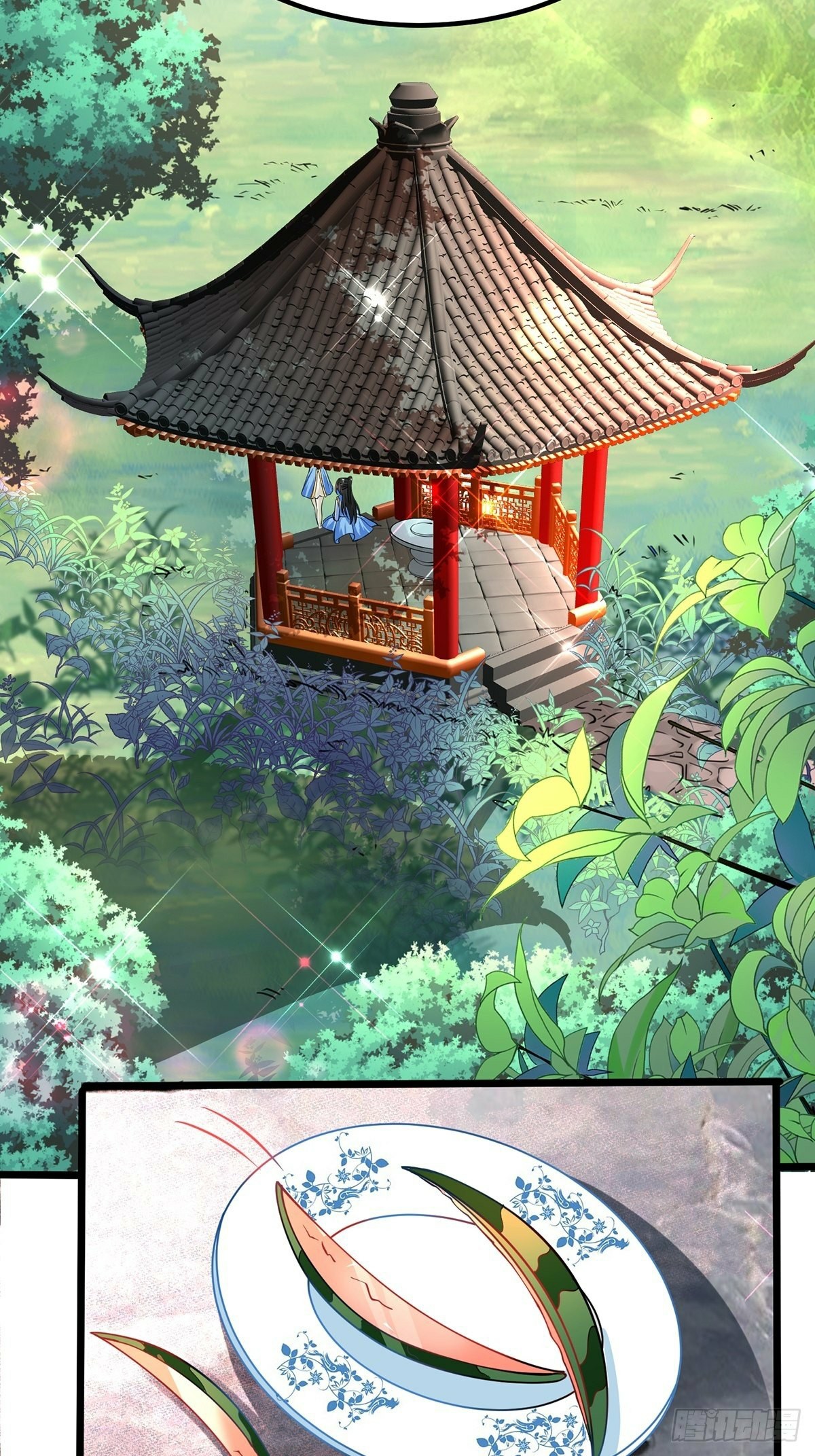 เทพกระบี่มรณะ (ชนจีน) ตอนที่ 43 หน้า 20