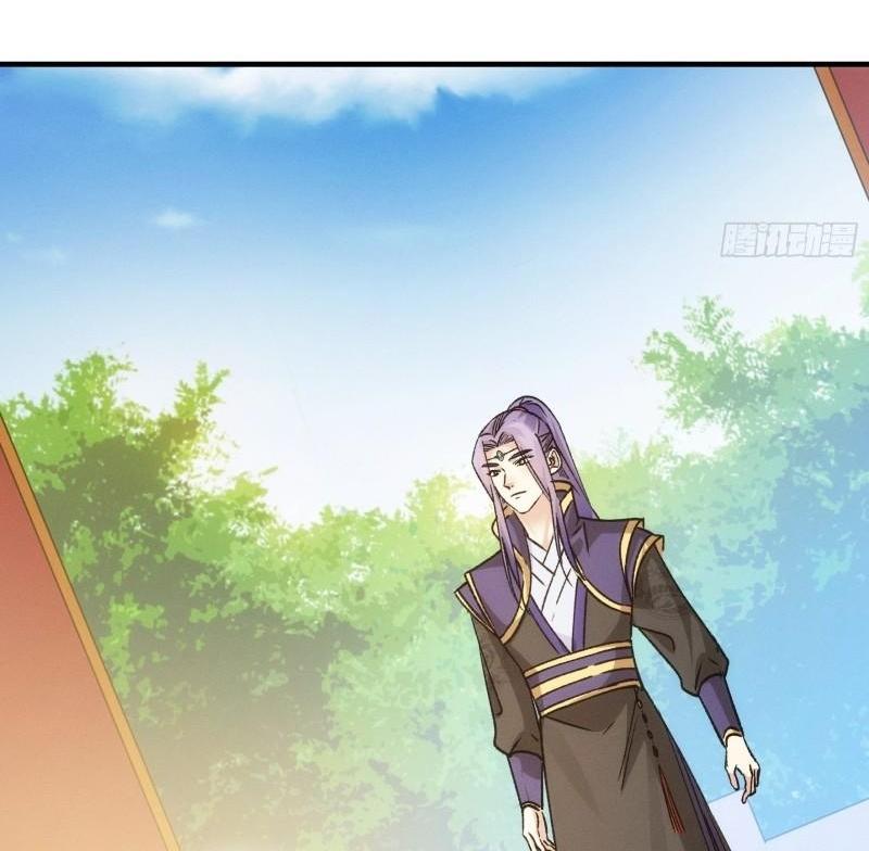 ข้าแค่ไม่เล่นไพ่ตามเกม ตอนที่ 103 หน้า 13