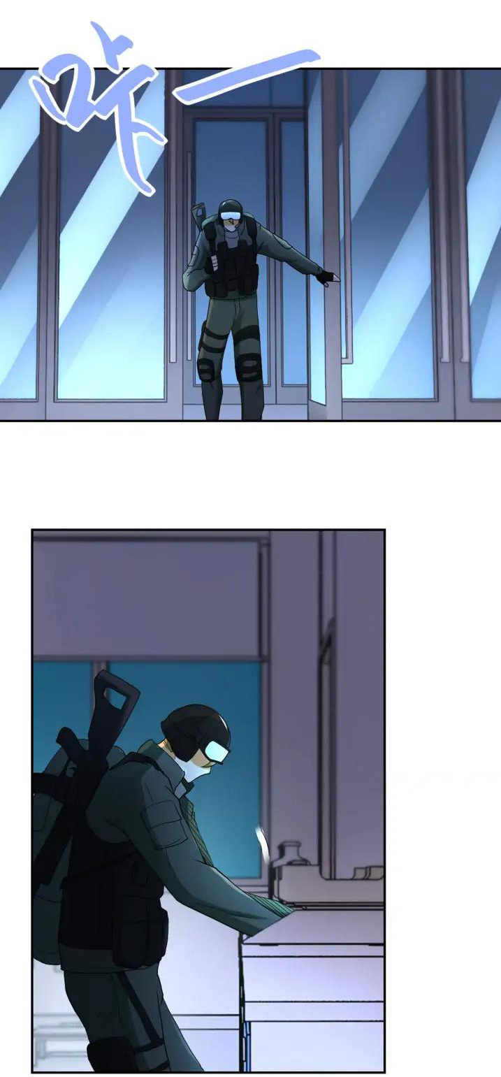 Apocalyptic Super System ตอนที่ 86 หน้า 6