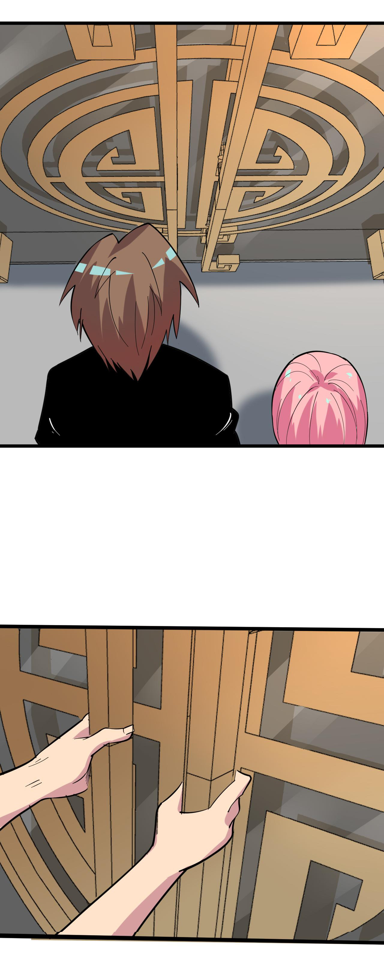 Sanjie Taobao Store ระบบร้านค้าเทพเจ้า ตอนที่ 261 หน้า 2