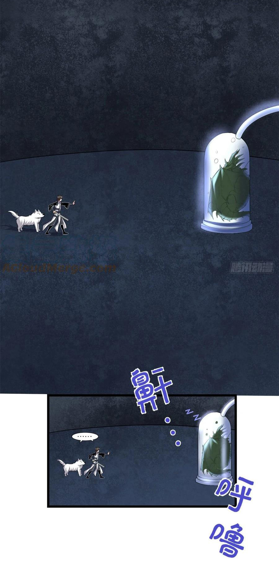 I might be a fake fairy ตอนที่ 229 หน้า 13