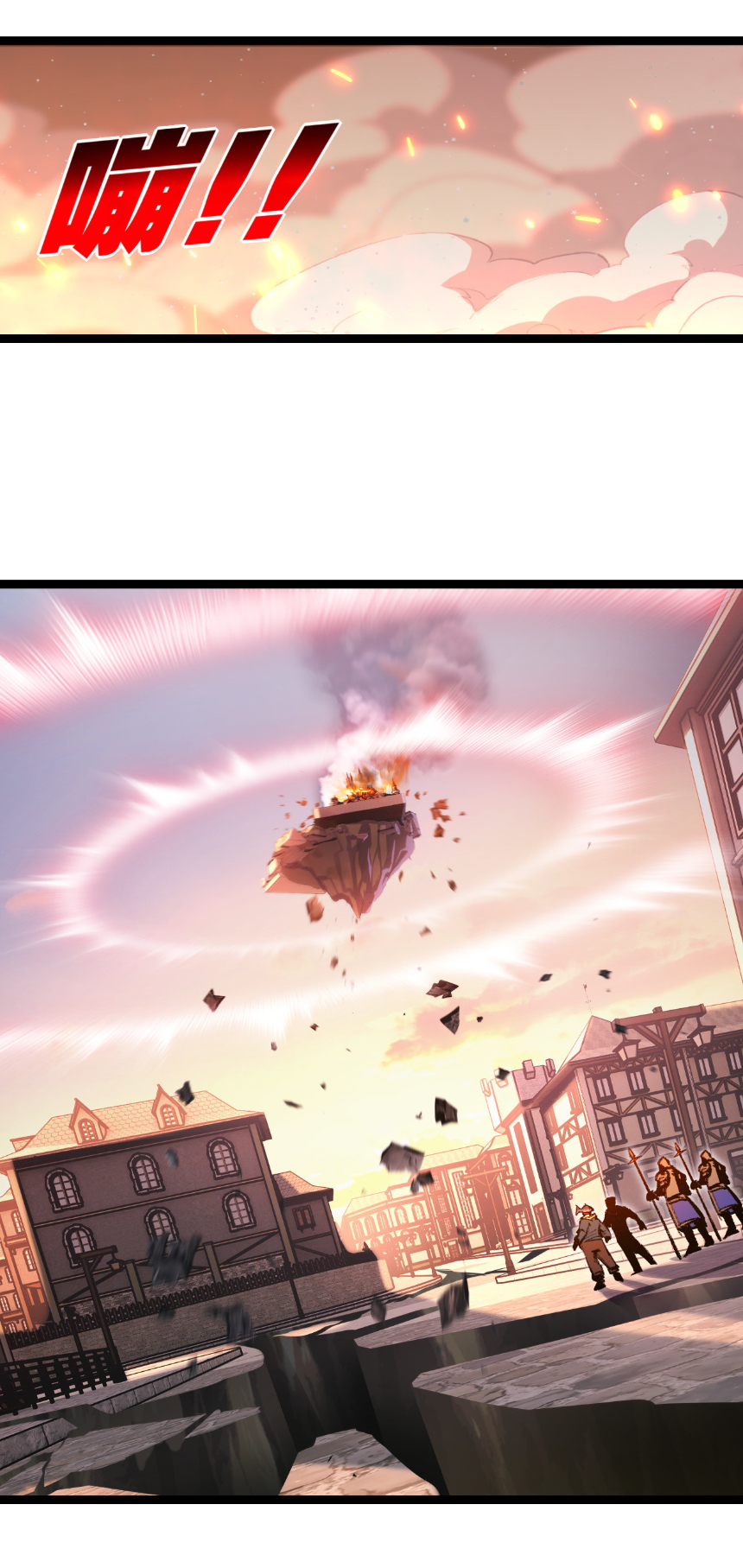 I'm the boss in Magic Moon ตอนที่ 63 หน้า 22