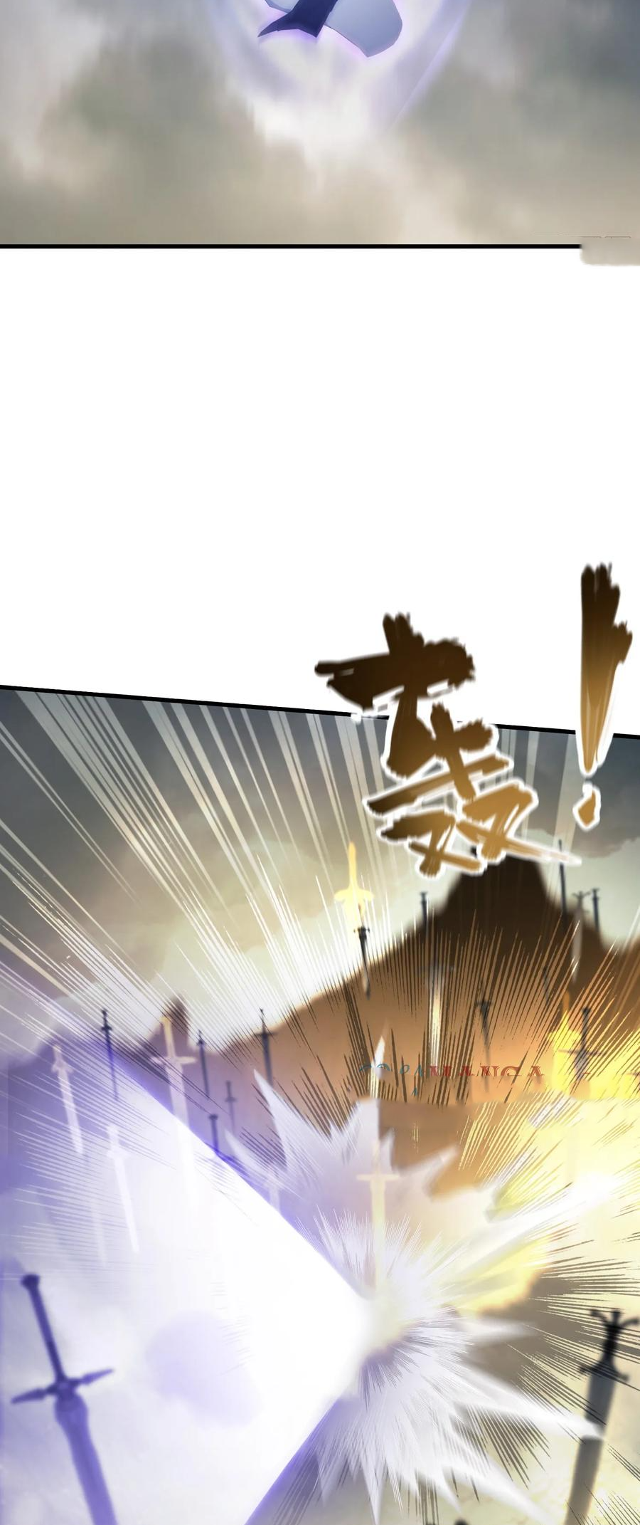 ฉันเป็นไม่รู้ตัวเองว่าโหด~ ตอนที่ 120 หน้า 19