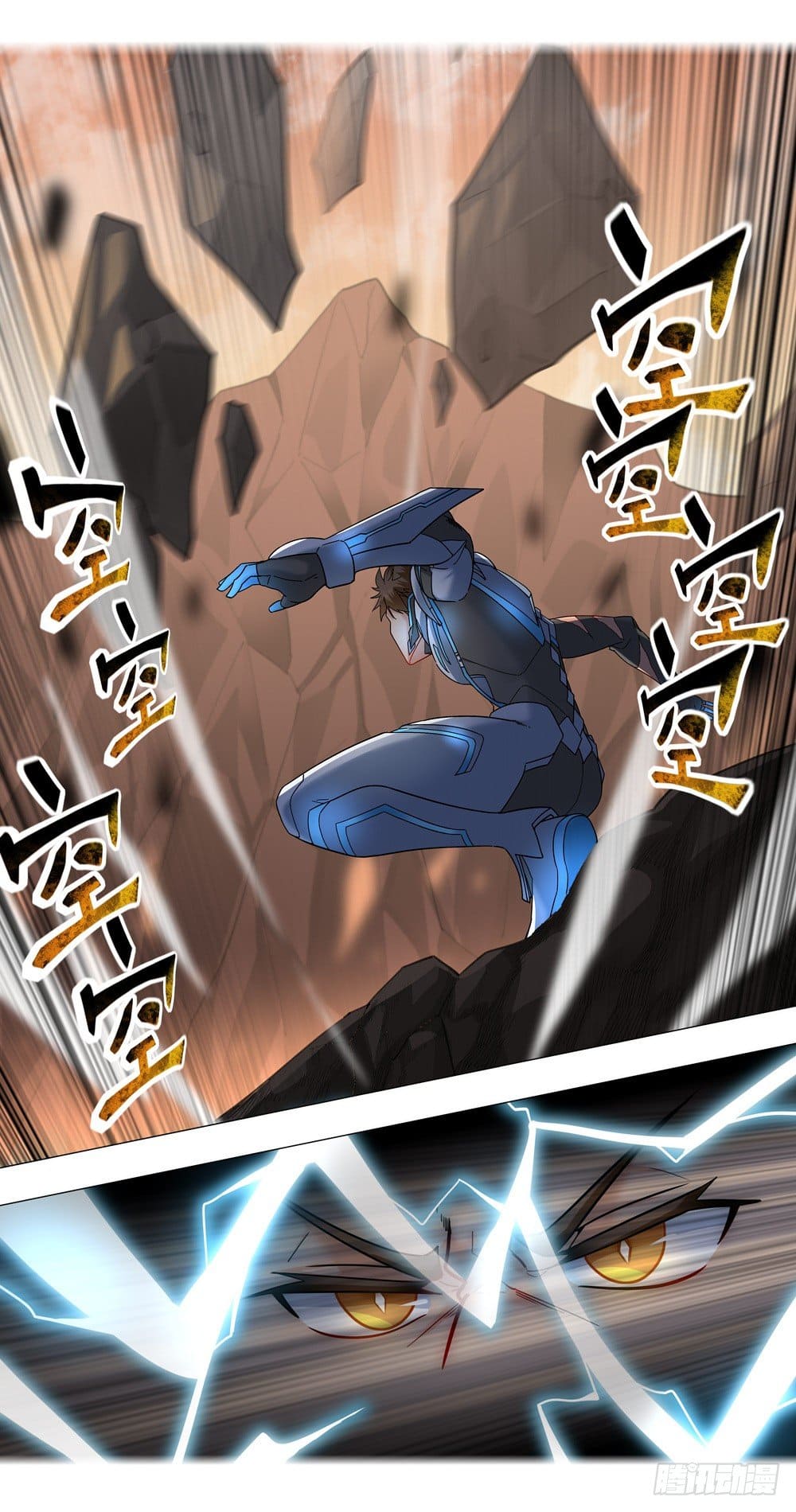 Future Break Point ตอนที่ 10 หน้า 3