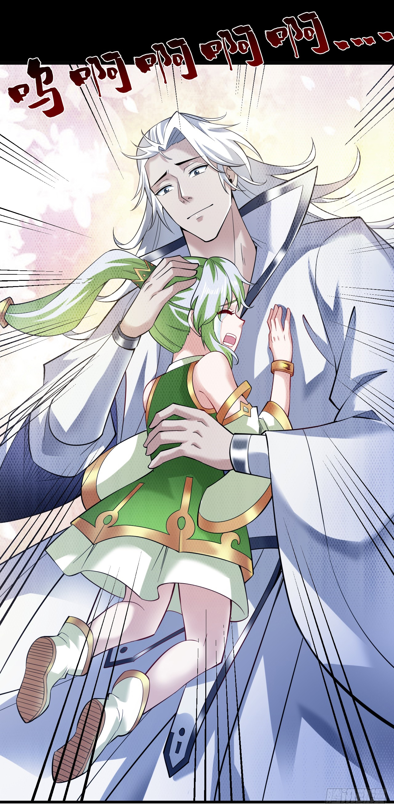 ข้าอยู่อย่างสันโดษมากว่า 100,000 ปี (ทันจีน) ตอนที่ 55 หน้า 39