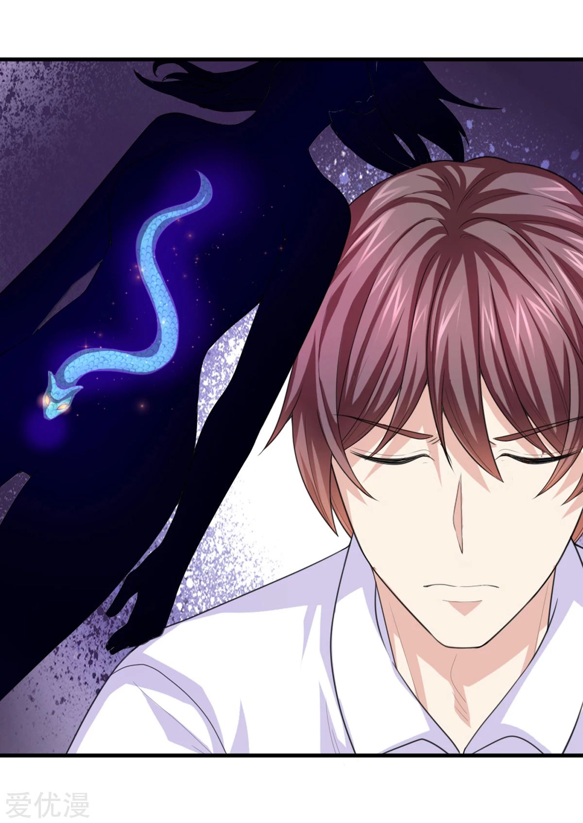 สุดยอดปรมาจารย์มีด ตอนที่ 139 หน้า 5