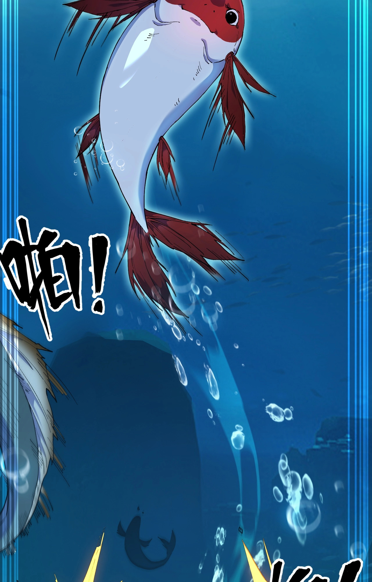 ปลาคาร์ฟ ทมิฬ ตอนที่ 2 หน้า 56