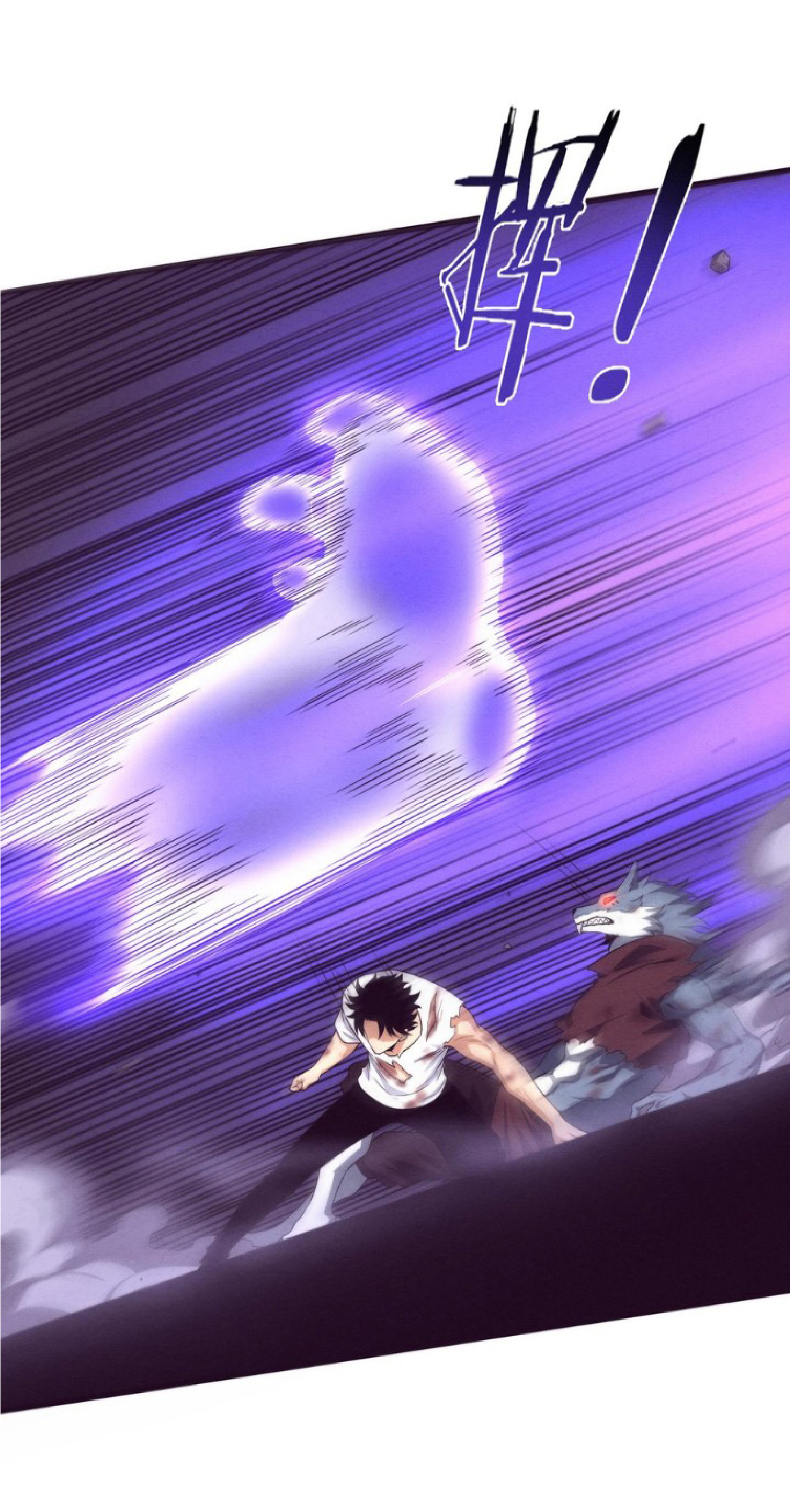 the frenzy of evolution การวิวัฒนาการที่บ้าคลั่ง ตอนที่ 119 หน้า 44