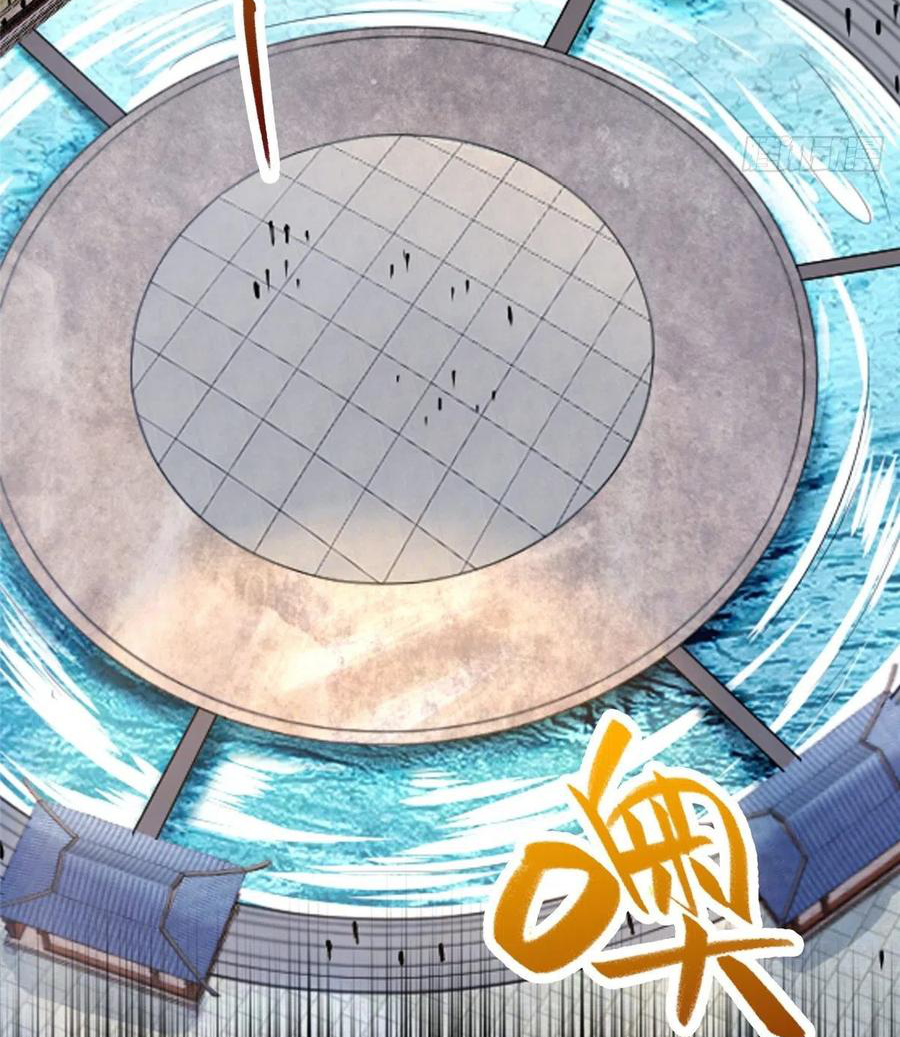 (ชนจีน) Dragon Master (จูหมิง นักรบเซียนมังกร) ตอนที่ 59 หน้า 6