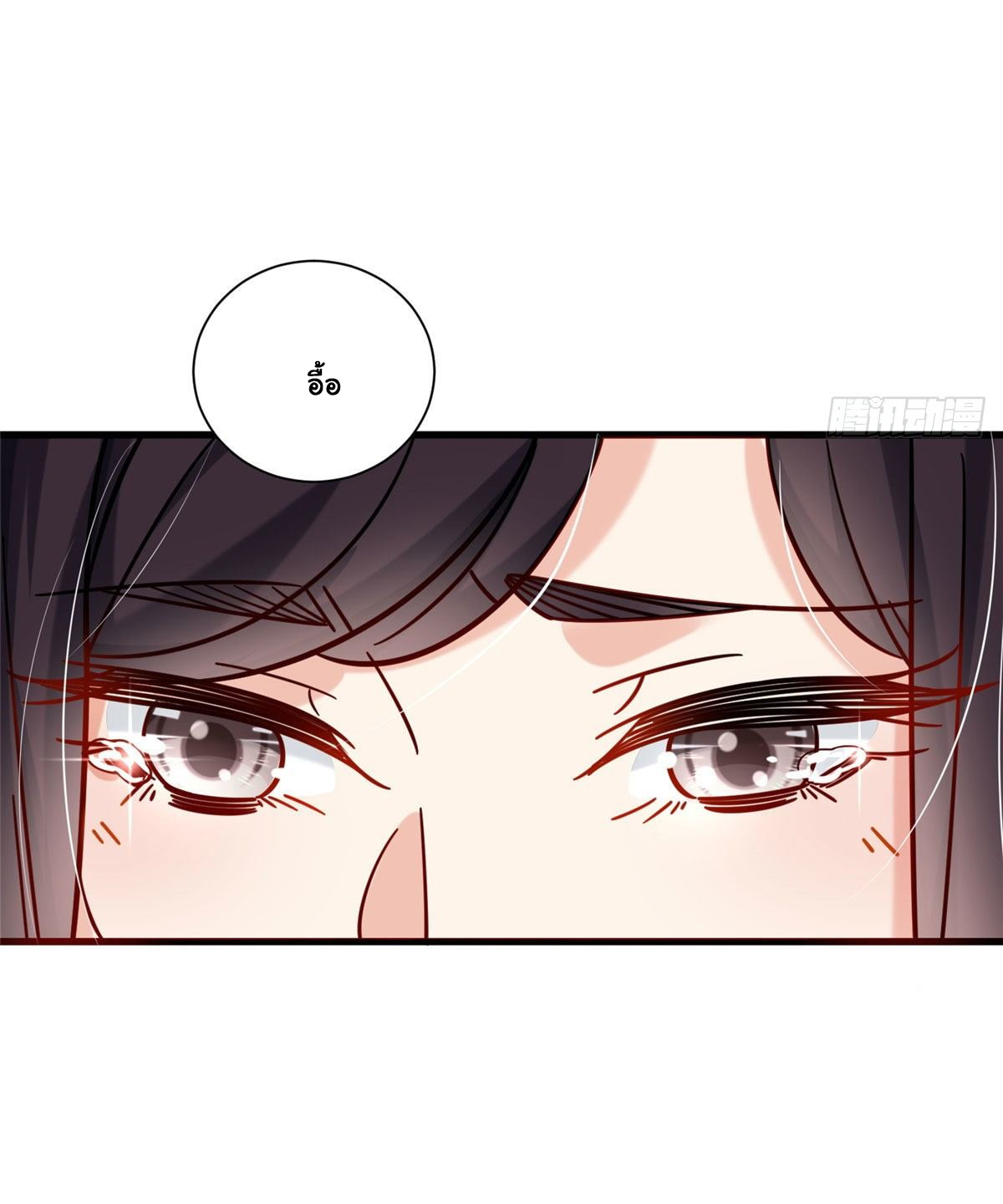 The new best all-rounder  ผู้แข็งแกร่งรอบด้าน ตอนที่ 31 หน้า 30