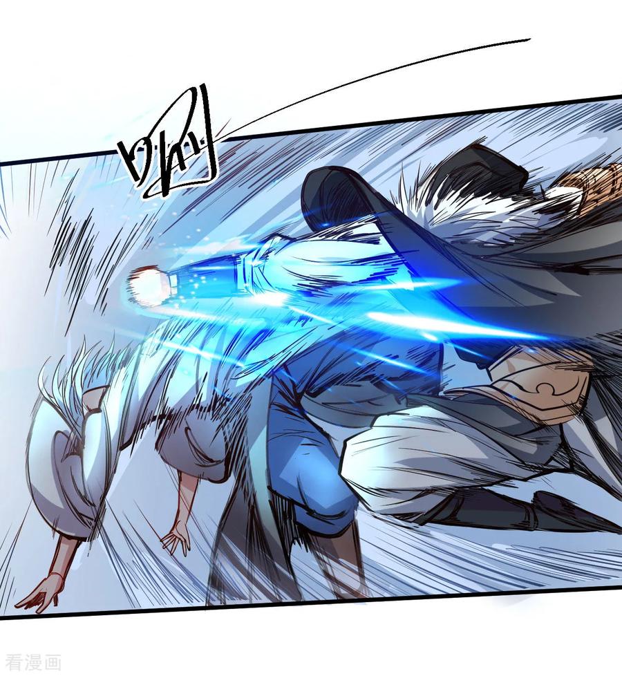 The Strongest Golden Kidney System ตอนที่ 49 หน้า 12