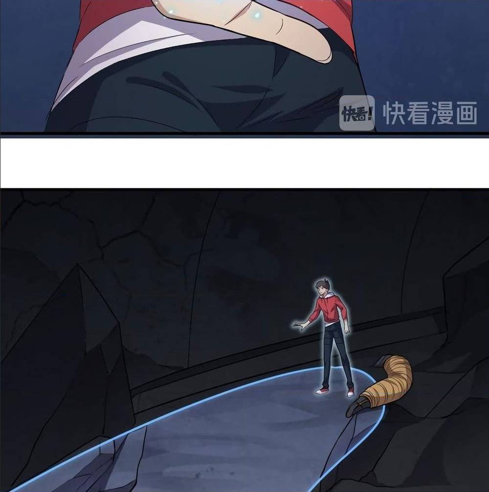 High energy strikes ตอนที่ 27 หน้า 11