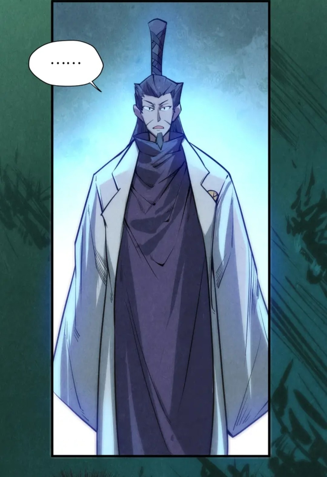 จักรพรรดิ์สูงสุดนิรันดร์ ตอนที่ 9 หน้า 44