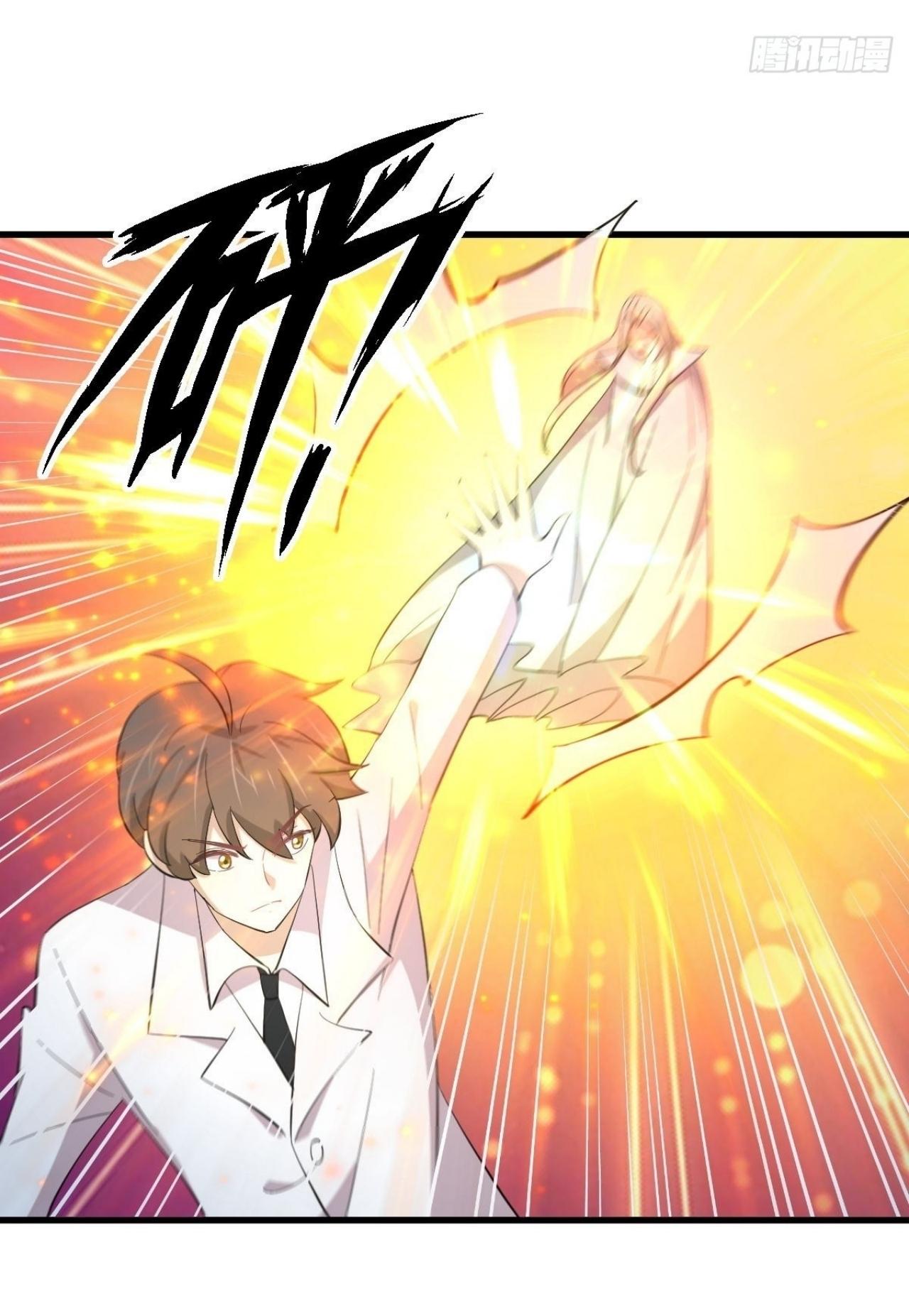 Immortal Swordsman in The Reverse World ข้าเซียนกระบี่ไม่เกาะสตรี ตอนที่ 333 หน้า 23