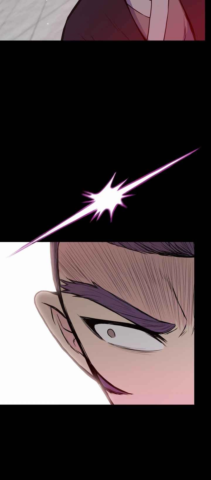 The God Of War ตอนที่ 32 หน้า 6