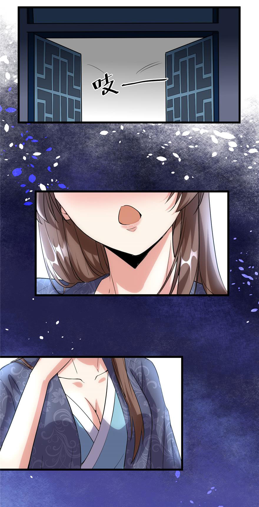 นี่น่ะหรือ....ระบบบำเพ็ญเซียน? ตอนที่ 6 หน้า 11