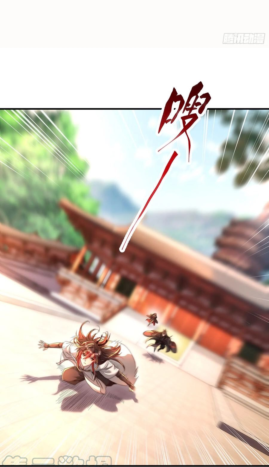 พิชิตใจท่านอาจารย์หญิงผู้งดงาม (ทันจีน) ตอนที่ 23 หน้า 15