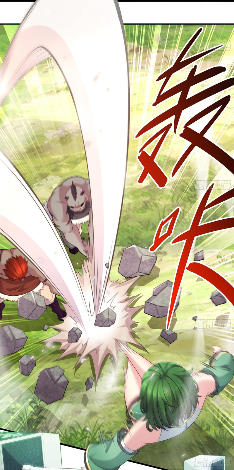 ปกป้องสำนักหญิงล้วนด้วยระบบเช็คอินสุดเทพ (ชนจีน) ตอนที่ 6 หน้า 8