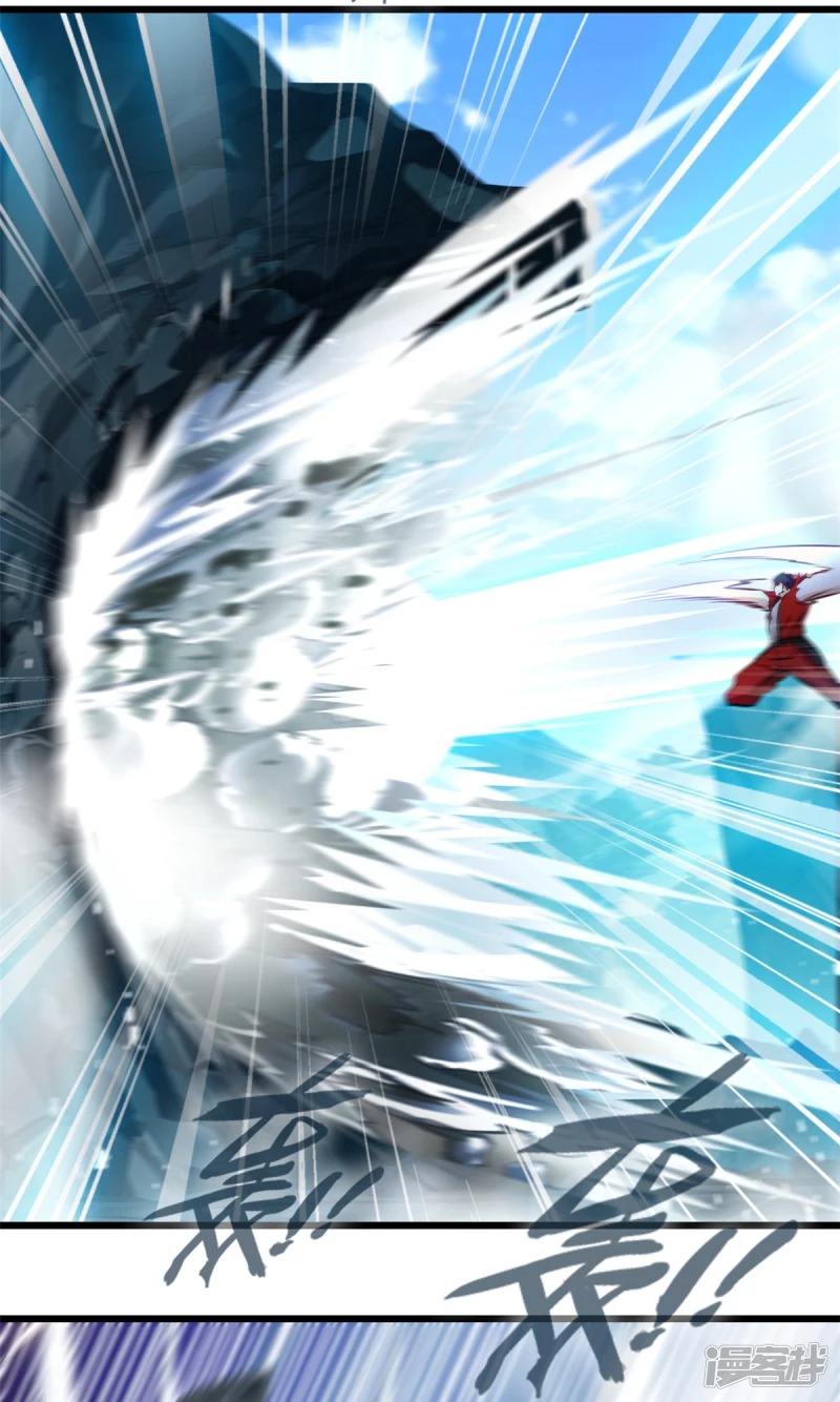 ปรมาจารย์ที่แข็งแกร่งที่สุด ตอนที่ 28 หน้า 12