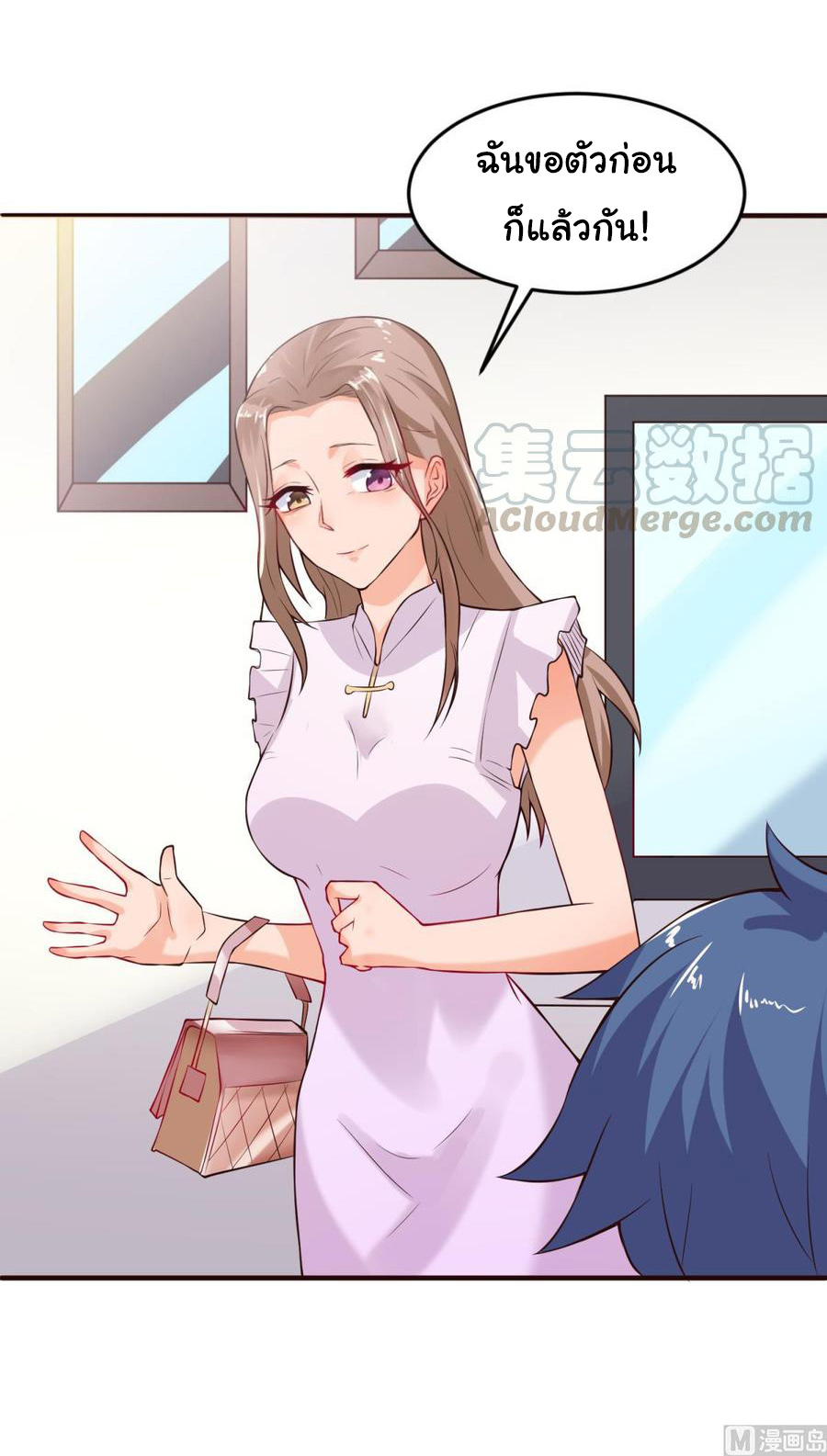 เทพเซียนหมอ ของยัยเทพธิดา ตอนที่ 106 หน้า 18