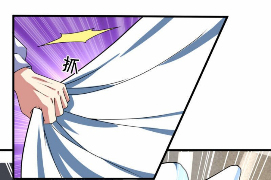 นครเซียนแห่งผู้ต่อต้านสวรรค์ ตอนที่ 185 หน้า 9