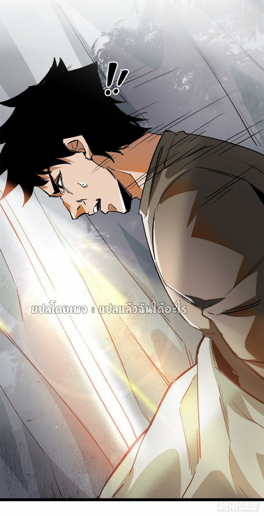 รูเล็ตเวิลด์ สุ่มไอเทมเอาชีวิตรอด ตอนที่ 115 หน้า 4