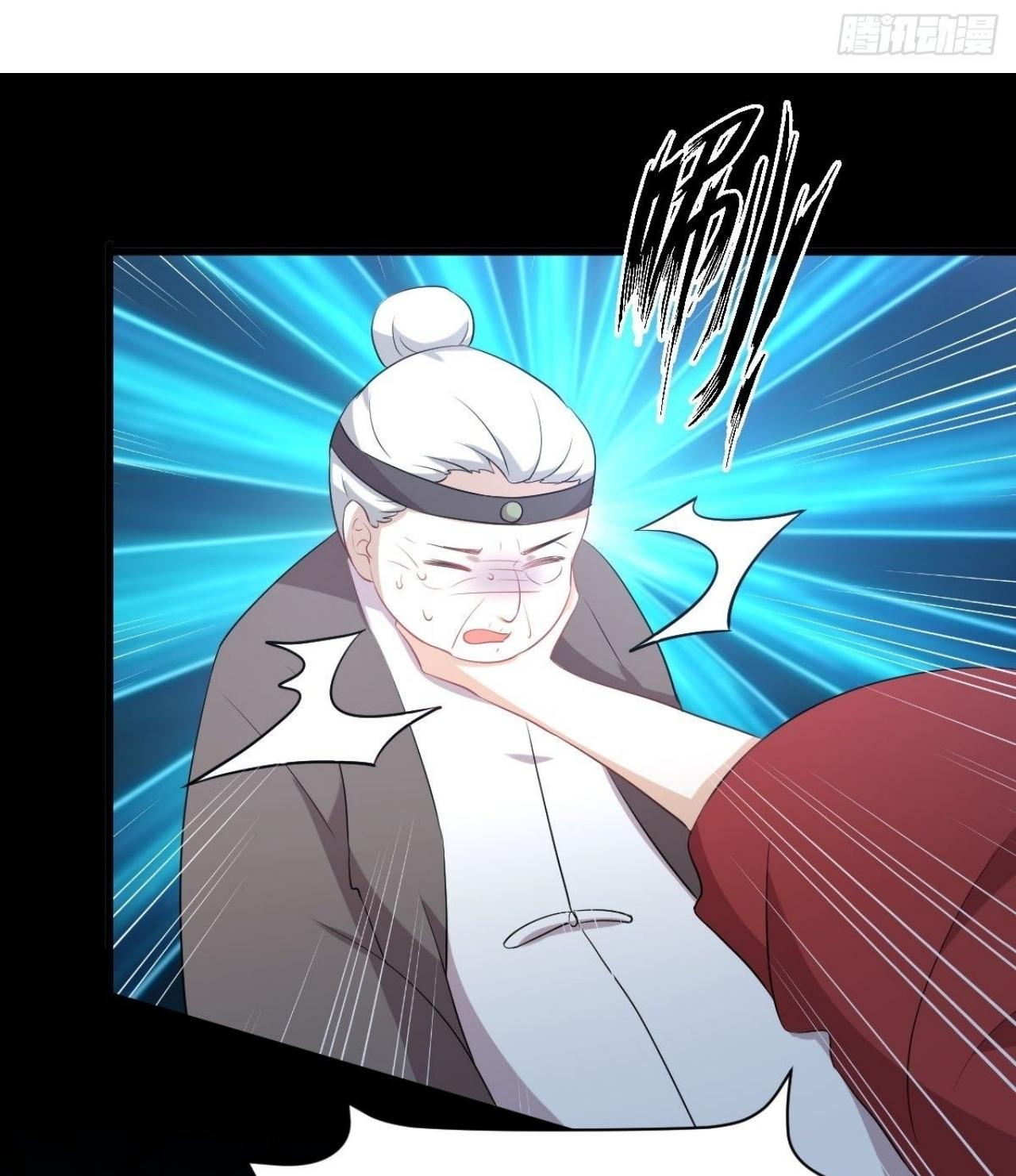 Immortal Swordsman in The Reverse World ข้าเซียนกระบี่ไม่เกาะสตรี ตอนที่ 329 หน้า 29