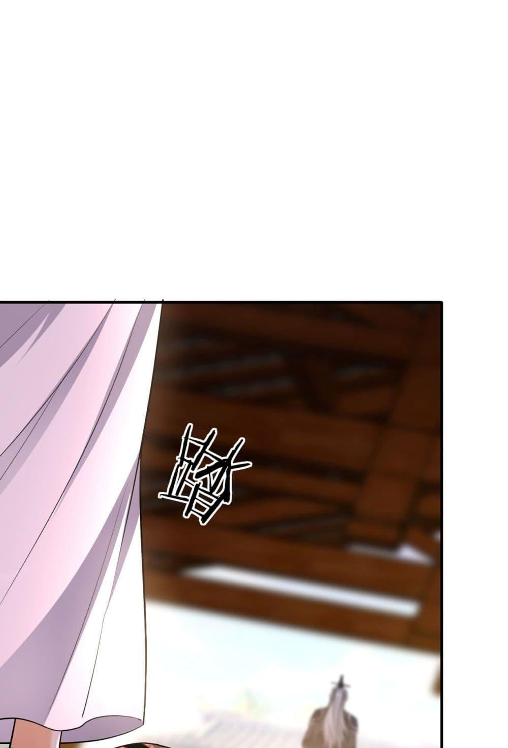 สิบมหาจักรพรรดิล้วนเป็นศิษย์ข้า ตอนที่ 6 หน้า 8