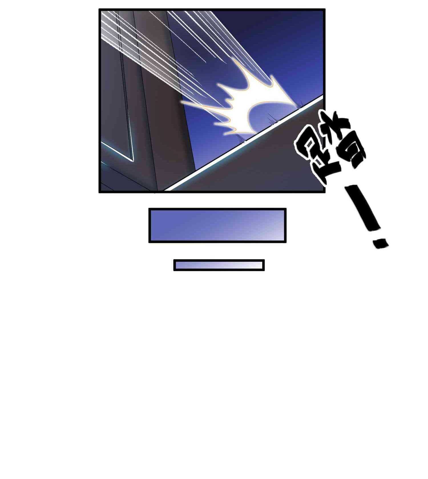 Super Warrior in Another World ทหารเซียนไปหาเมียที่ต่างโลก (กำลังแปลอยู่) ตอนที่ 32 หน้า 23