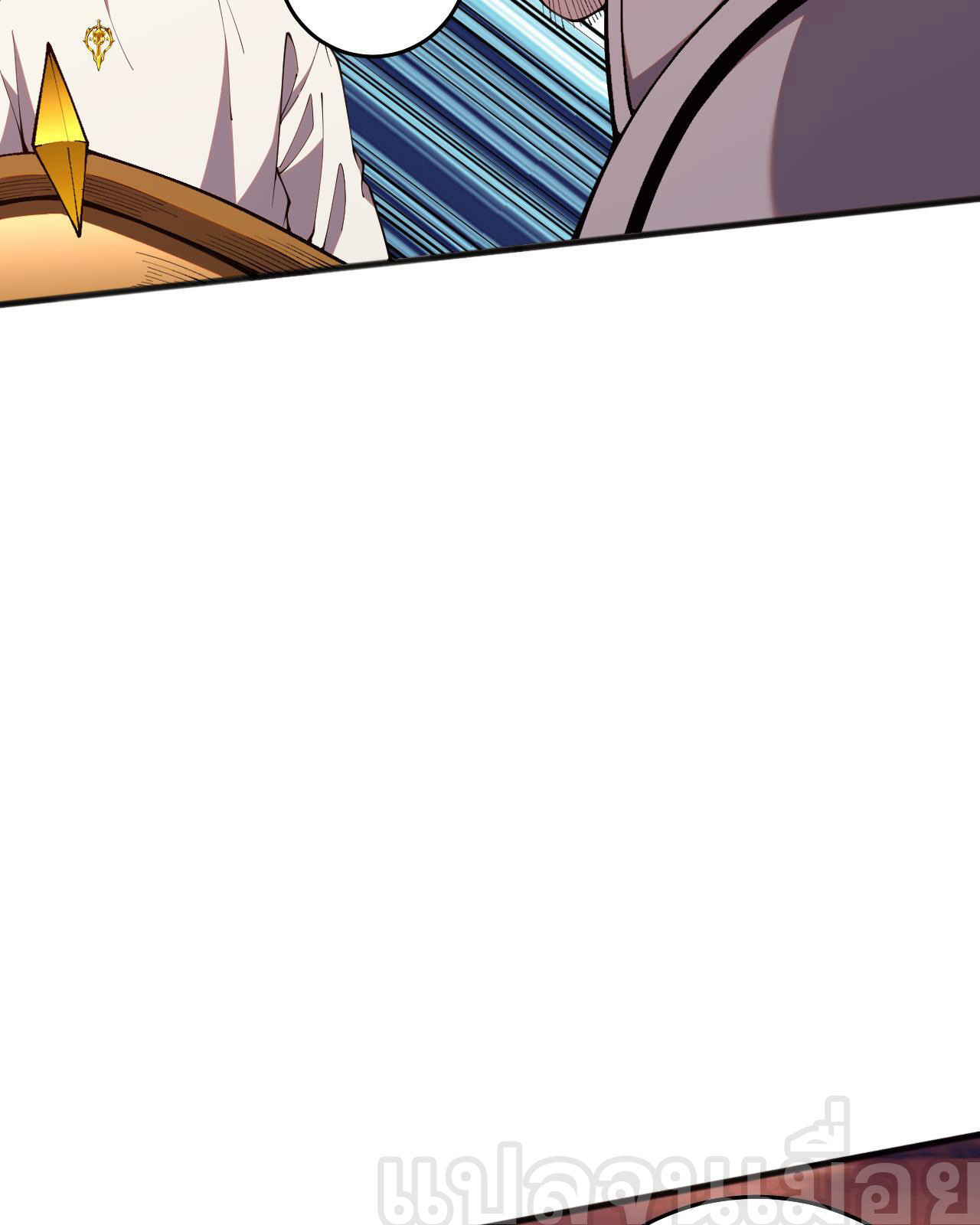 เนโครแมนเซอร์! ฉันคือภัยพิบัติล้างโลก! ตอนที่ 39 หน้า 12