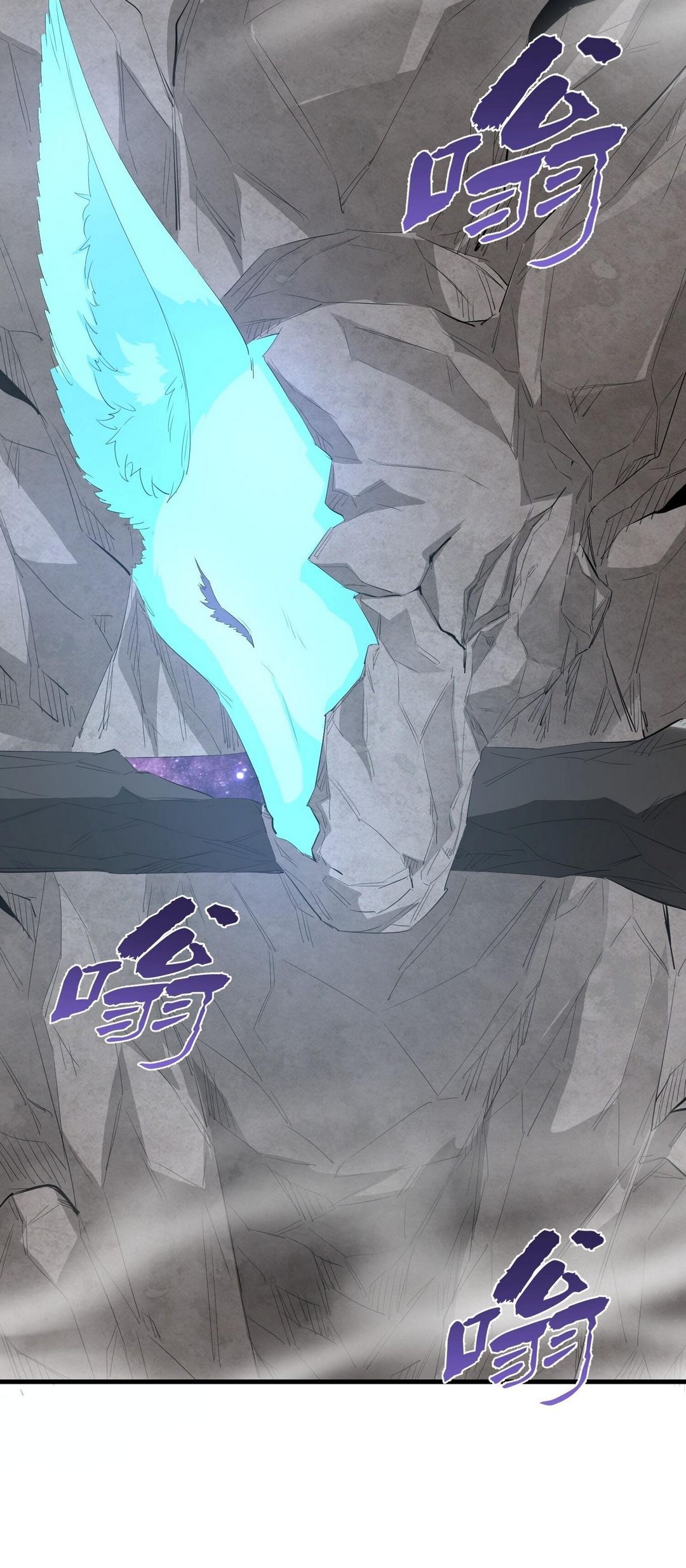 Surrounded By Monsters I Found A Little Witch ถูกปีศาจรายล้อม ข้าเก็บแม่มดน้อยขึ้นมา (ตัดจบ) ตอนที่ 30 หน้า 23